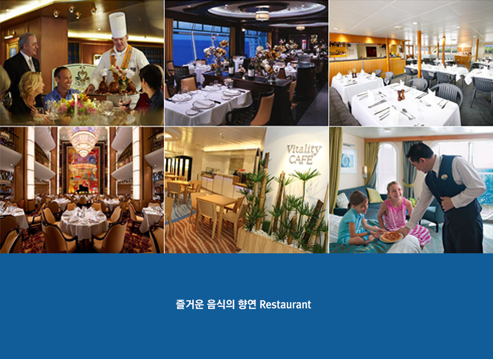 즐거운 음식의 향연 Restaurant 이미지