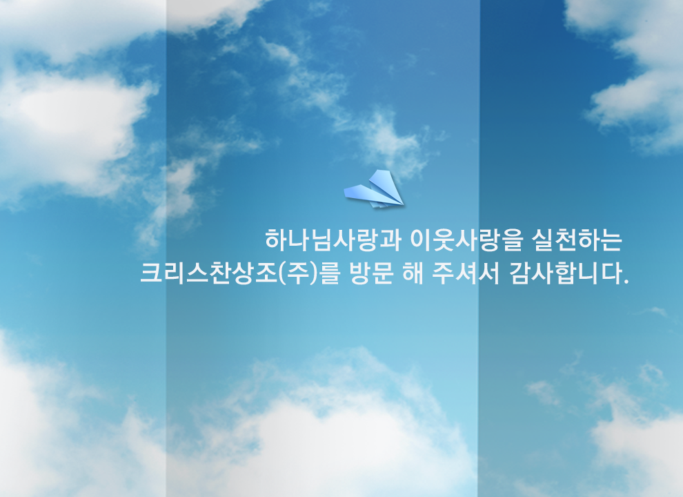 인사말 이미지