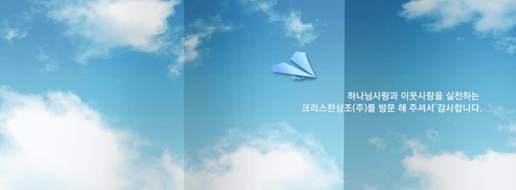 인사말 이미지